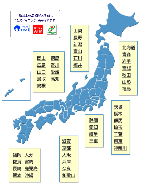 地図をクリックしてください